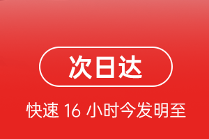凤凰机场空运航空货运 航空货运